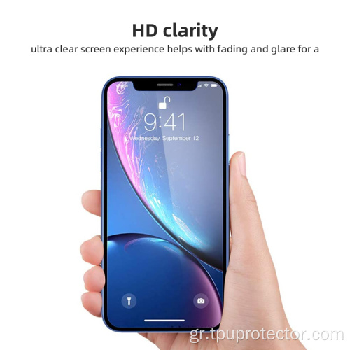 HD Exproof Protector Screen